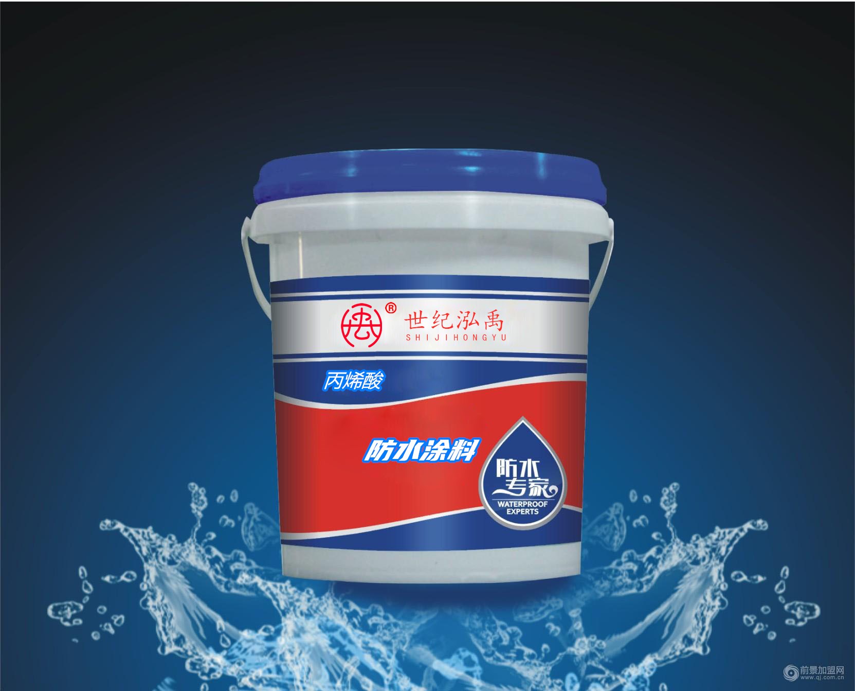 丙烯酸防水涂料