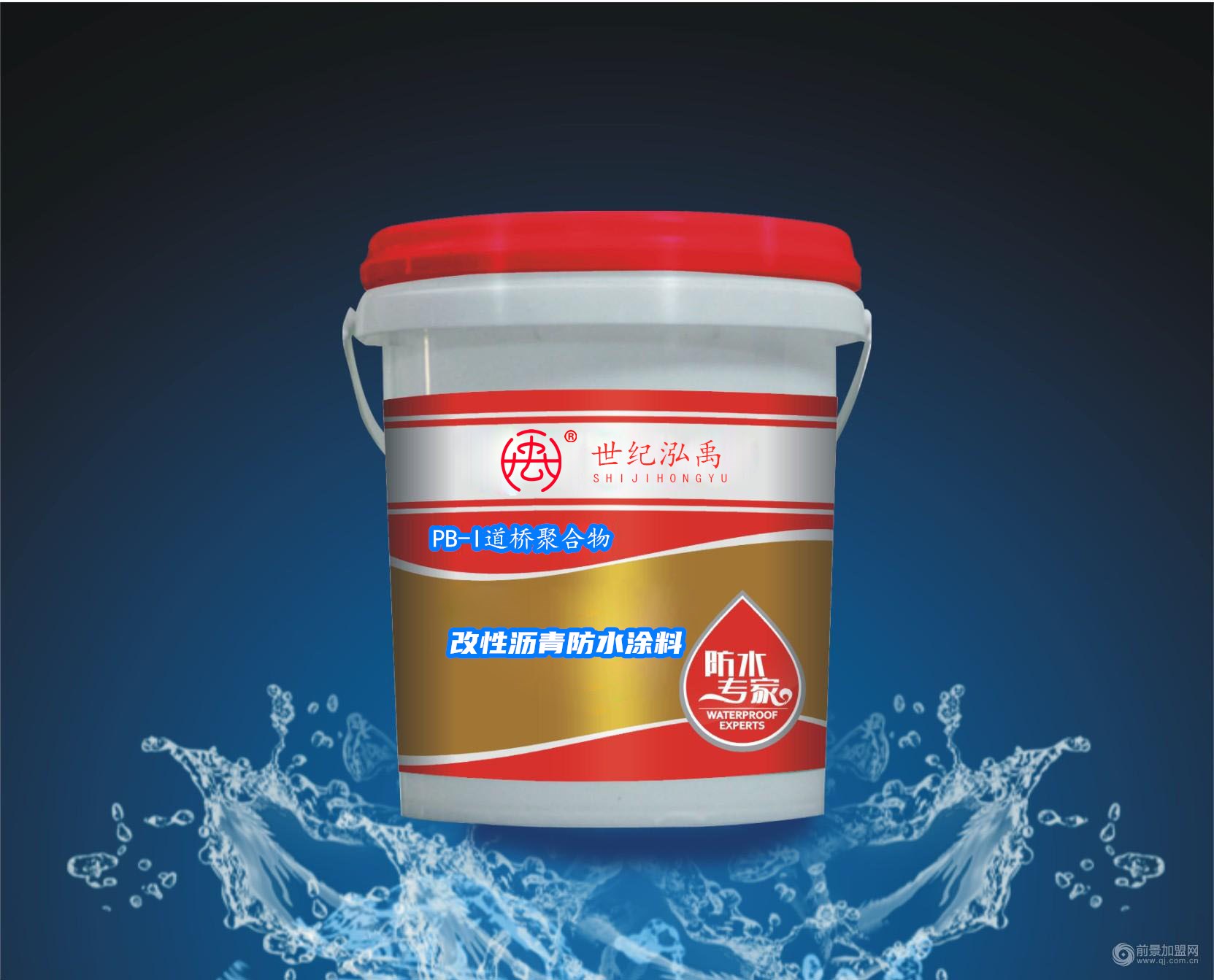 PB-I道橋聚合物改性瀝青防水涂料